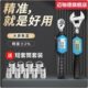 高精度数显扭力扳手预置式 可调公斤大扭矩开口可换活动头汽修检测