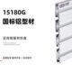 1530铝型材15180工业型材机架设备铝型材门框工业铝合金门框铝材