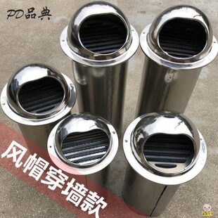 排气扇防蚊罩室内换气通风口家用排气扇防鼠网罩不锈钢外墙出风