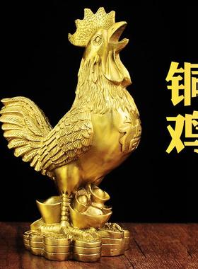 铜公鸡摆件黄铜金鸡家居饰品卧室办公室客厅玄关桌面生肖工艺品