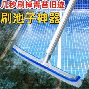 刷池子神器游泳池擦地瓷砖专用打扫卫生青苔刷头温泉鱼池清洗刷子