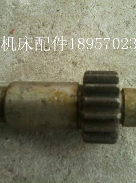 杭州机床厂 机床配件 Z32K/9234  1齿轮轴  M1.5/Z16/L75