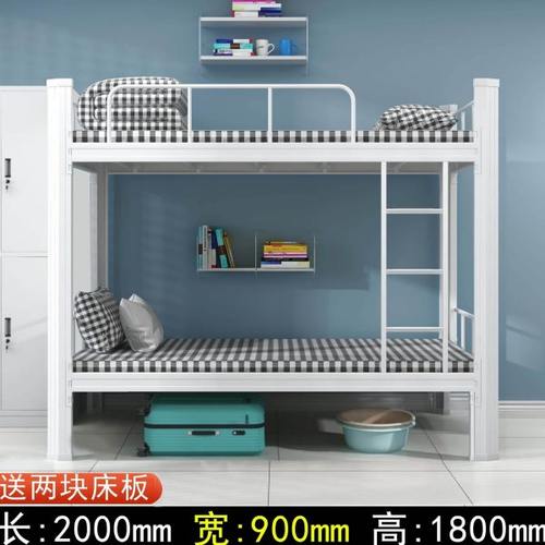 加厚双层床铁艺上下铺学生钢架高低床双人员工单人铁架上下床宿舍