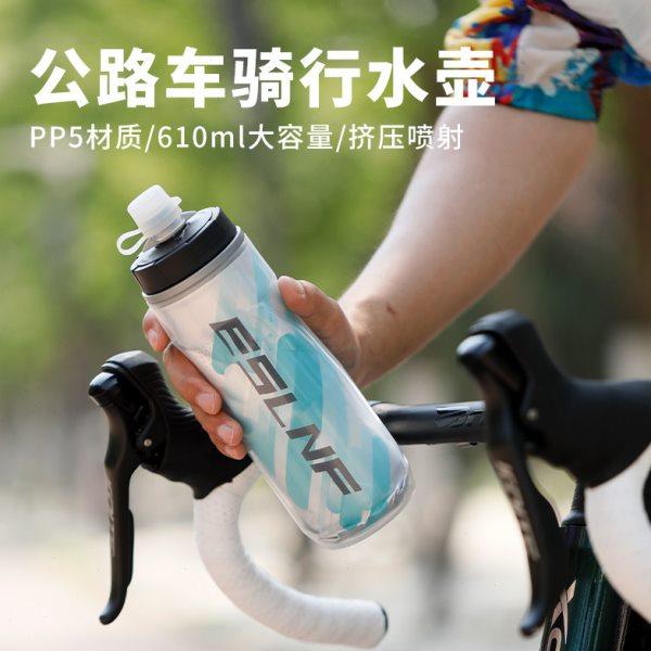 公路车骑行水壶山地自行车大容量保冷专业专用挤压式水杯运动装备,自行车/骑行装备/零配件,自行车水壶,淘宝优惠券,粉丝福利购,淘宝优惠卷