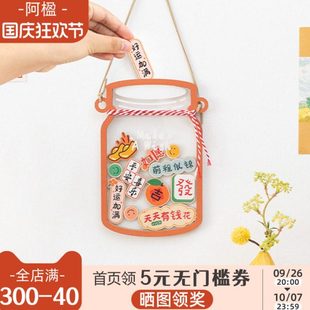 阿楹 客厅床头玄关墙面遮丑装饰宿舍工位餐桌衣柜玻璃门厨房挂件