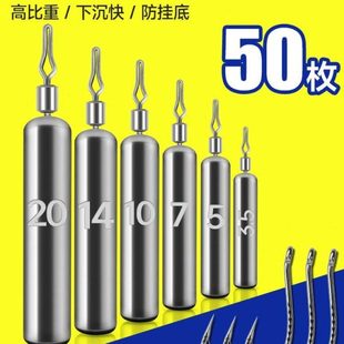 倒钓铅路亚倒钓钓组倒掉铅坠远投8003倒钓钩防挂底钓鱼子弹铅柱形