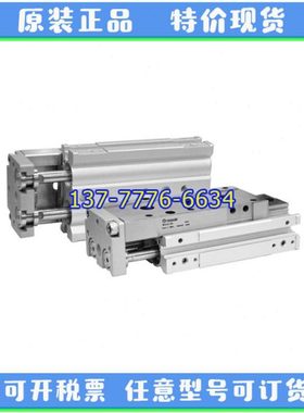 迈斯艾尔maxair线性滑台气缸MCG6/8-10-20-30-40-50-75-S1/A1/A5