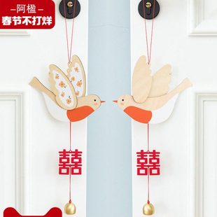 阿楹 2023新款婚房布置拍照备婚用品门把手装饰结婚敬茶背景挂件