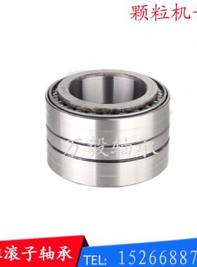 T2EE100秸秆 颗粒机 T2EE100/DB 二代配对轴承尺寸100*165*47