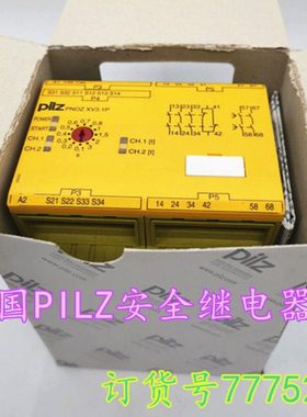 继电器 PNOZ XV3.1P 3/24VDC订货号777522  787522 777530 777540