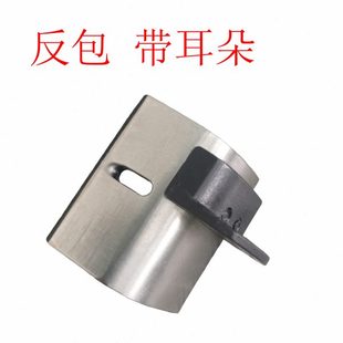 中森辘脚机63900压脚 自动辘脚机配件特殊压脚各种尺寸缝纫机配件