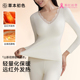草本初色秋冬新款 套装 保暖内衣女暖绒蚕丝自带胸垫修身 女士打底衫