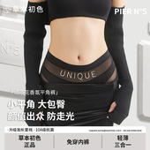 山茶花精油舒适塑身无痕平角裤 草本初色高腰收腹内裤 女秋冬新款 女