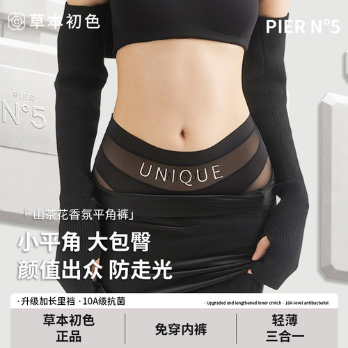 高腰收腹内裤女2025新款