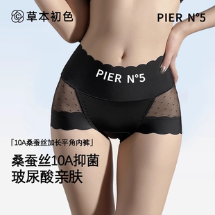 蕾丝高腰轻收腹2026新款 新款 内裤 女款 草本初色 平角裤 波点天菜