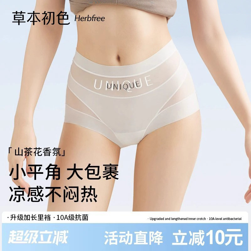 高腰收腹内裤女2025新款图片