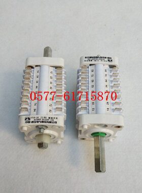 F10-16I/W辅助开关 F10-16II/W2 隔离开关用辅助开关