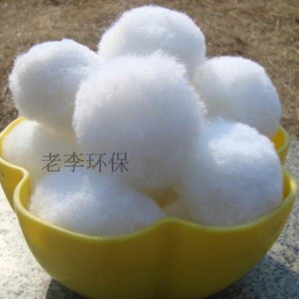 【一斤】纤维球填料 纤维球滤料 硝化毛球 生化培菌棉球过滤毛球
