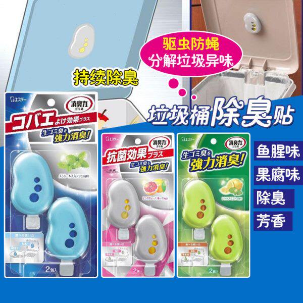 日本ST小鸡仔生活垃圾桶悬挂除菌消臭剂垃圾箱粘贴驱虫驱蝇去味剂