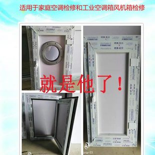 阳台空调箱门塑钢检修门空调机组正负压门内外开检修口板式排风口
