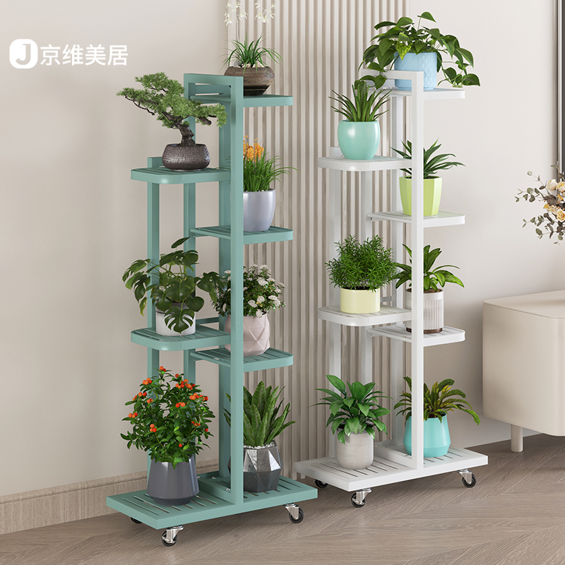 花架子客厅落地式可移动带轮202C4新款阳台置物架花盆架植物摆放