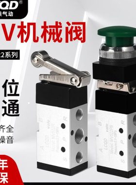 气动按钮MSV-86522R二位五通机械阀MV手动08气阀开关09按压式10A