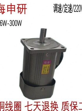 40W60W90W120W140W180W200W250W300W调速定速光轴220V配涡轮用