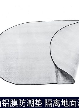 公狼户外防潮垫户外野餐垫多人双面铝膜便捷超轻防潮防水保暖地垫