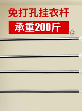 可伸缩挂式窗台凉衣架窗户免打孔安装晒衣架不打孔洞洗手间晾衣杆