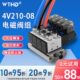220V 电磁阀组4V210 08气动控制阀电磁阀汇流阀板一体式 24V气控阀