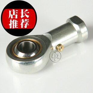 30车件系列 精品球头杆端关节轴承PHS5