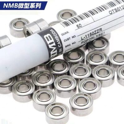 NMB高速轴承LF RF R-L-2480 2690 1330 1640 1950 2260 ZZ HH KK