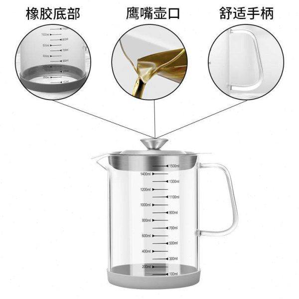 厨房玻璃油过滤家用油壶瓶滤油罐油渣储神器网装壶带德国大容量隔,厨房/烹饪用具,油壶,淘宝优惠券,粉丝福利购,淘宝优惠卷