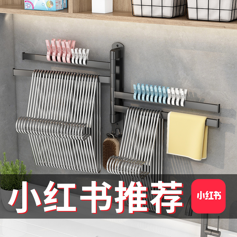 衣架收纳整理架子神器阳台墙上免打孔折叠晾衣架T挂钩壁挂式置物