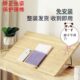 倾斜桌面写字板斜坡斜面画板画架正姿美术生专用素描带支架阅读架