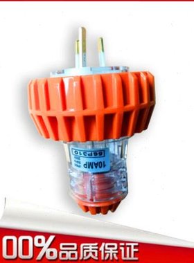 防暴雨插头 3芯10A澳标工业插头 56P310户外防水插头耐腐蚀插头