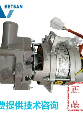 VEETSEN威顺洗碗机配件 H-1 H-3 AM3 过水喷淋漂洗水泵电机 原装