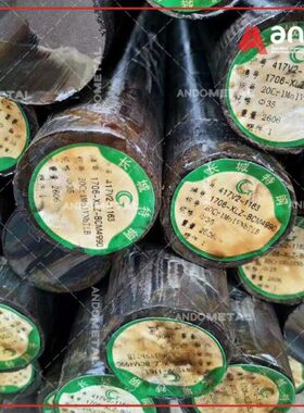 20Cr1Mo1VTiB圆钢 圆棒 小圆棒 高温汽轮机螺栓用钢 热强钢