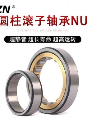 圆柱滚子轴承NU 416 417 418 419 420 422 424 426 428EM 现货
