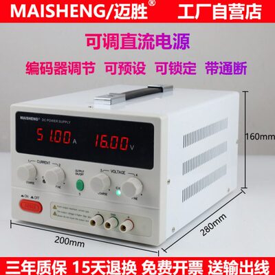 数控直流可调电源150V200V220V250V300V400V500V600V800V1000V10A