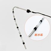 太阳能热水器配件控制器仪表探头通用型水箱2芯4芯水位水温传感器