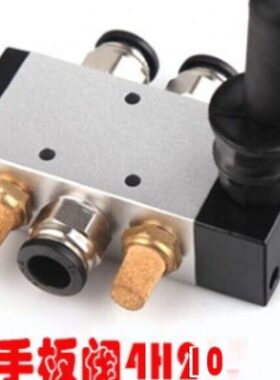 手板阀4H210-08 手拉阀3R210-4R210手动球阀木工手动控制阀自复位