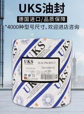 进口骨架油封TG密封圈30x40x42x45x47x48x50x52x55x58x60x65x8x10