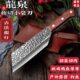 龙泉手工锻打户外小菜刀斩切砍骨榴莲刀便携式 随身刀野营多用鱼刀