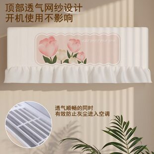 家用挂机隔冷气帘空调挡风帘卧室壁挂式通用防直吹导风口遮挡风帘