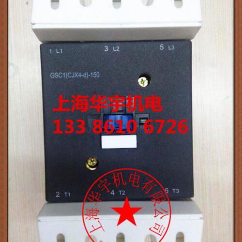 天水213交流接触器 GSC1-(CJX4-d)- 150d/ 110V 220V 380V 36V