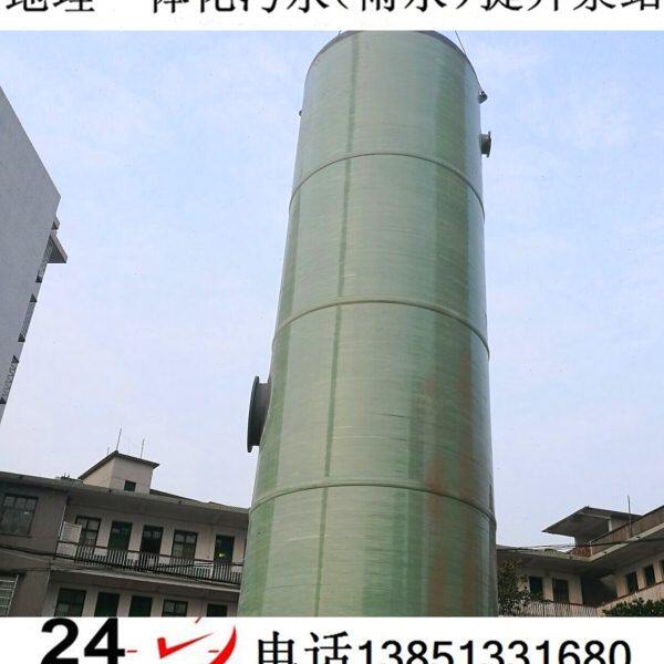 河道修复专用地埋式一体化污水提升泵站玻璃钢GPRS移动通迅功能
