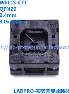 美国WELLS-CTI测试座 QFN20/790-61020-101T 编程座烧录座转接座