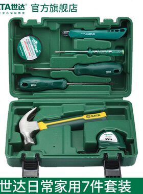 世达7件套家用五金工具组合套装家庭工具箱安装维修多功能05161