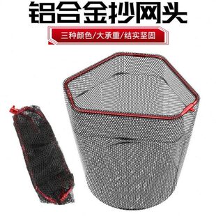 东泽森抄网头大物单头铝合金三角折叠圈涂胶网布加深加大垂钓用品